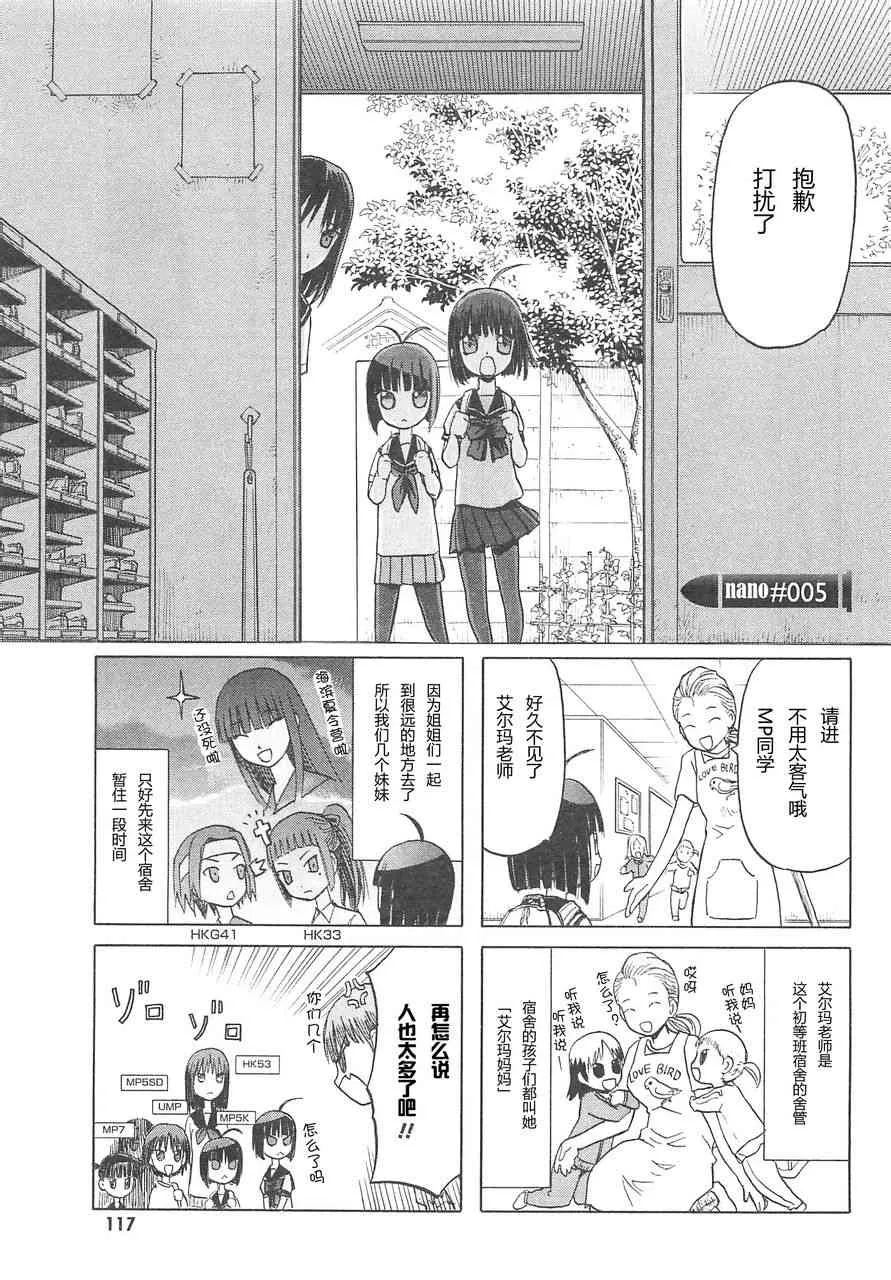 3卷 第121页