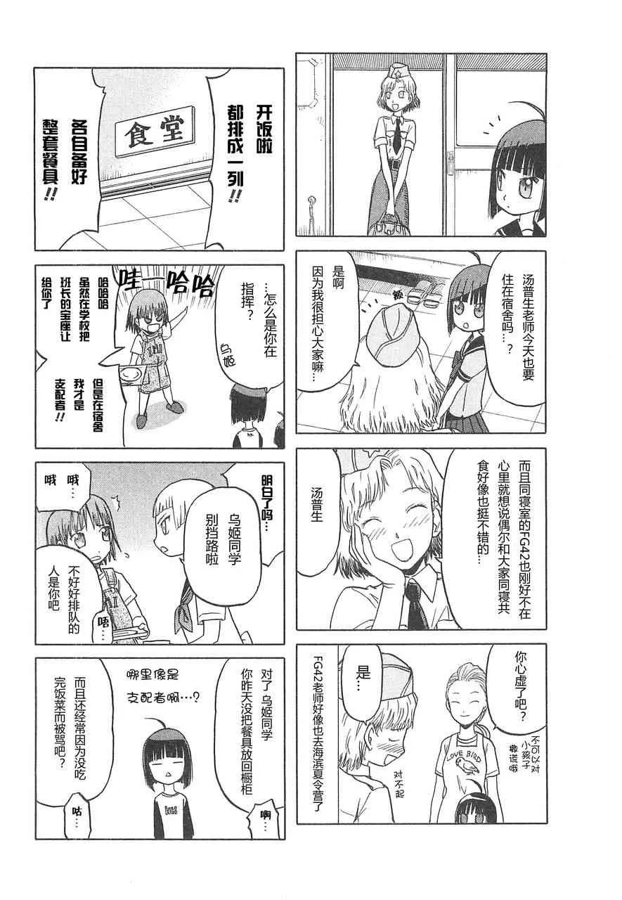 3卷 第122页