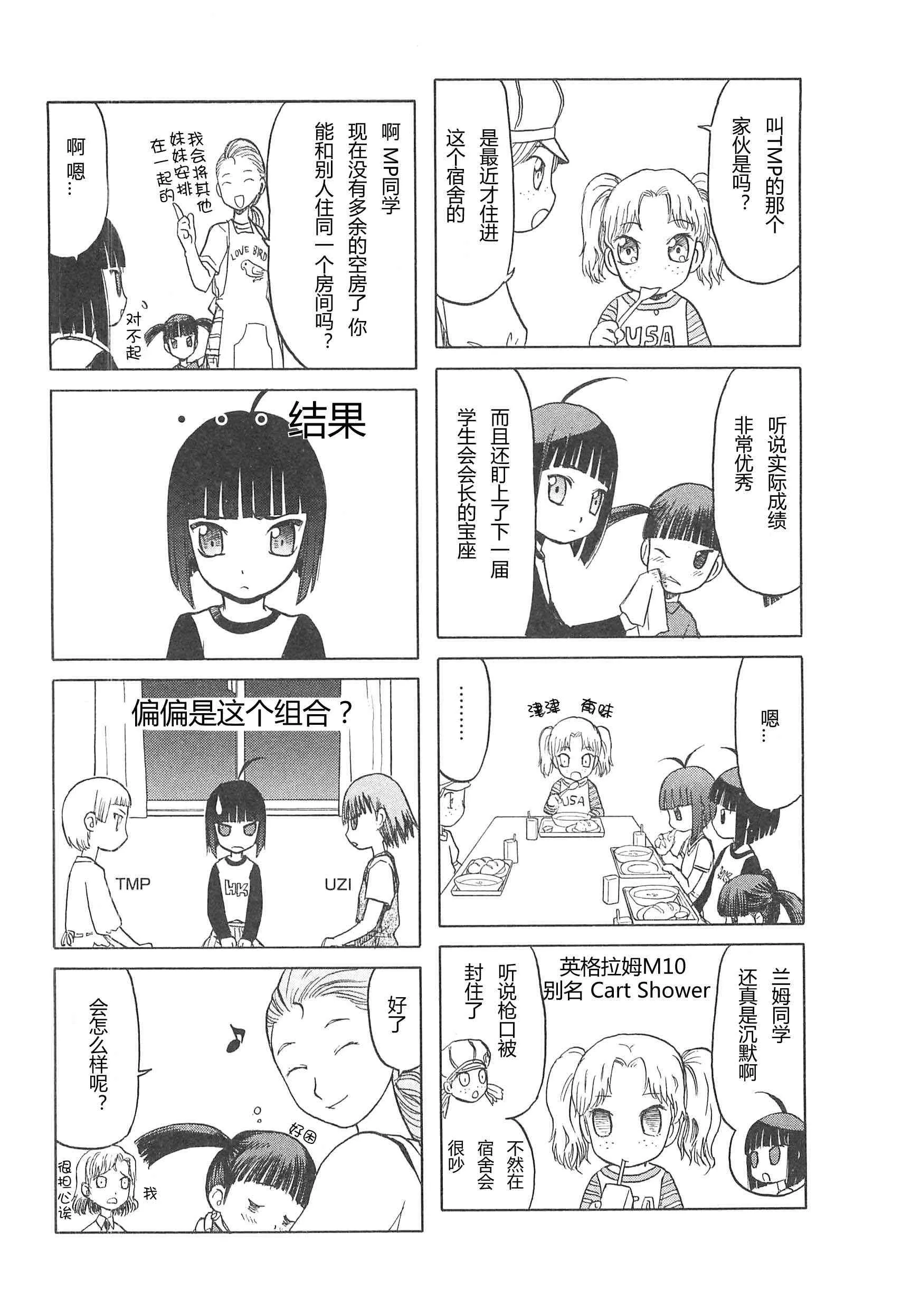 3卷 第124页