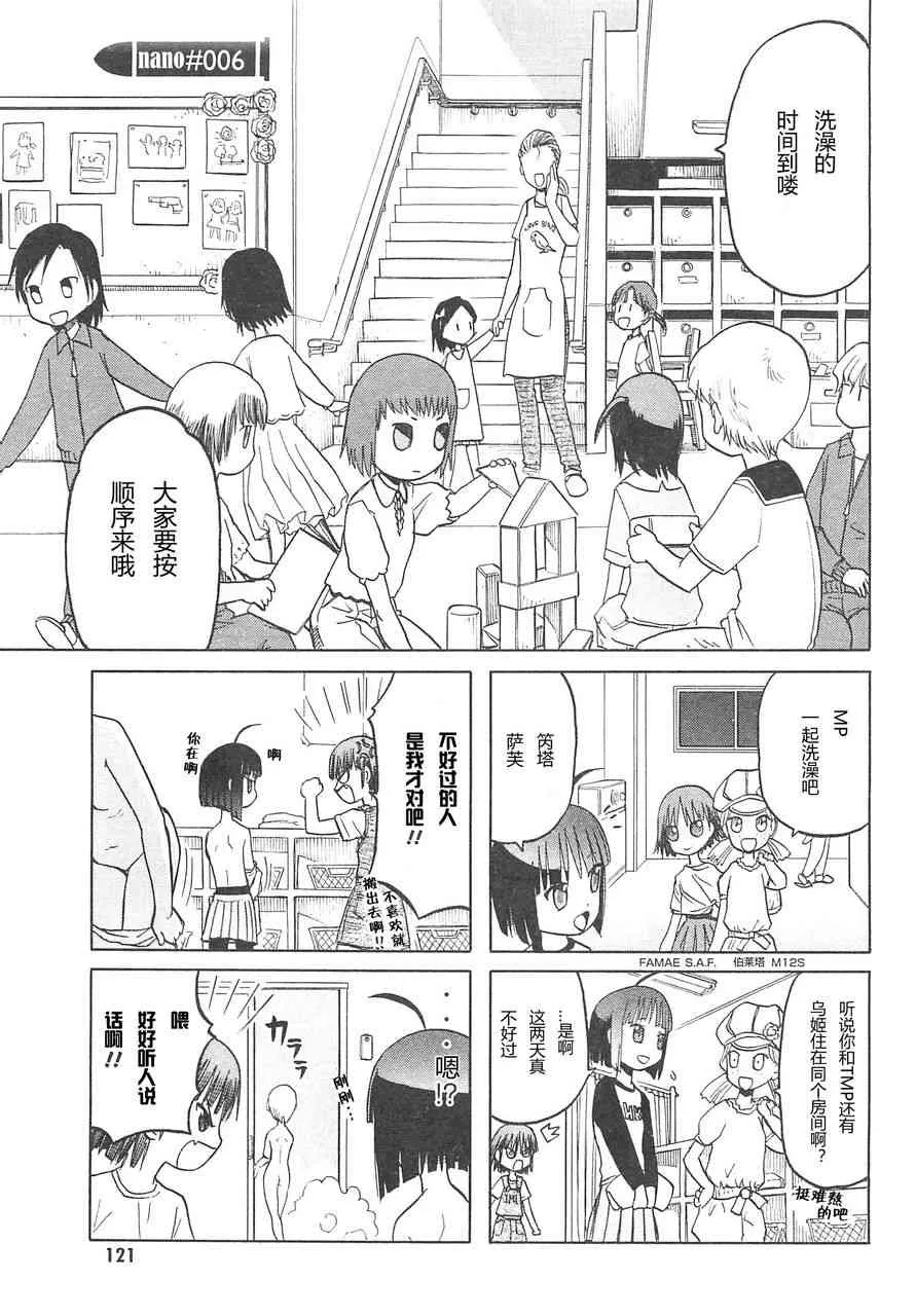 3卷 第125页