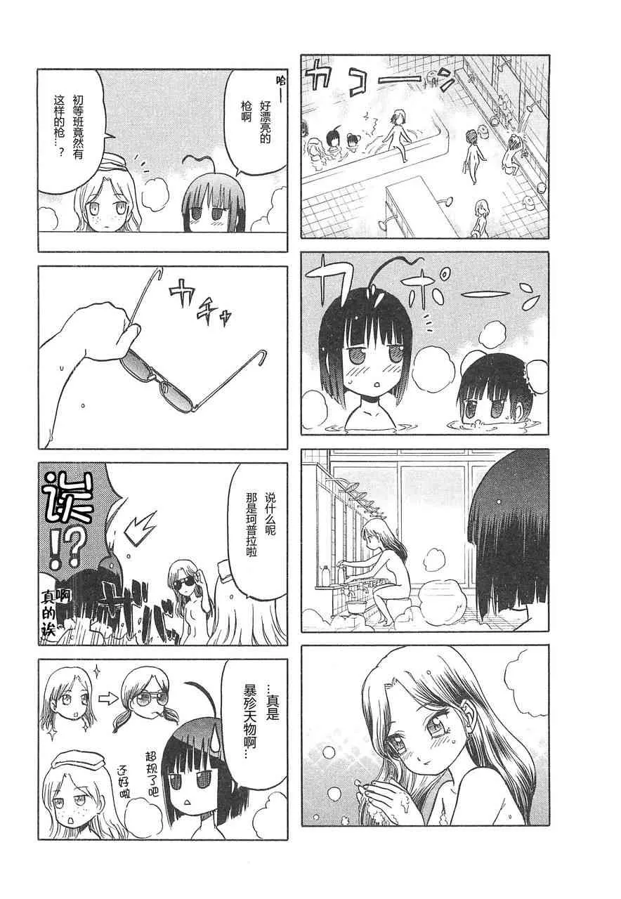 3卷 第126页