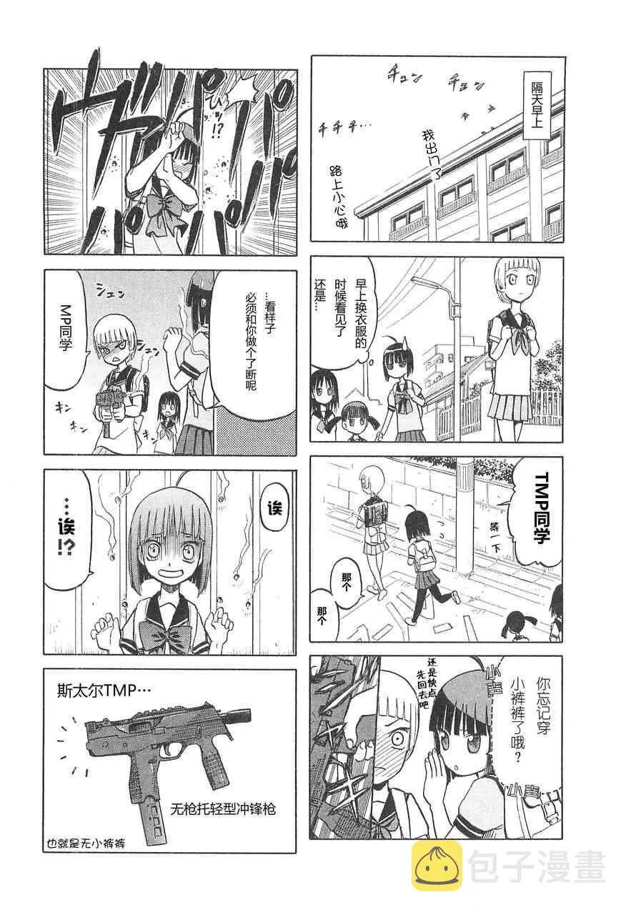3卷 第130页