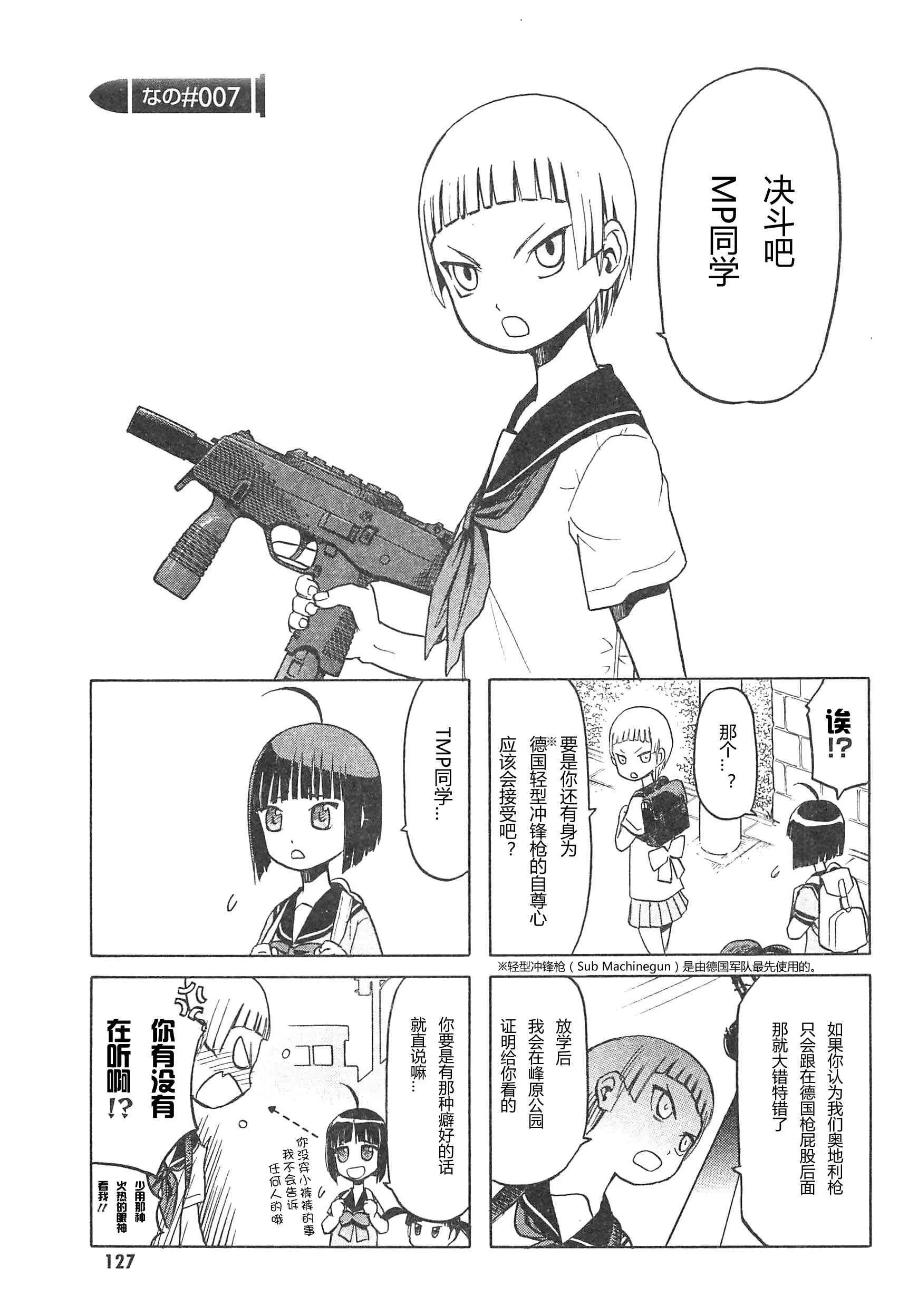 3卷 第131页
