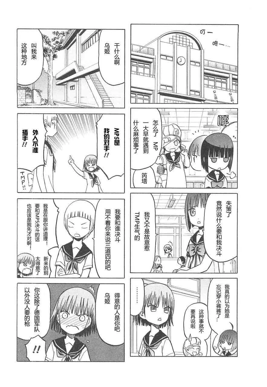 3卷 第132页
