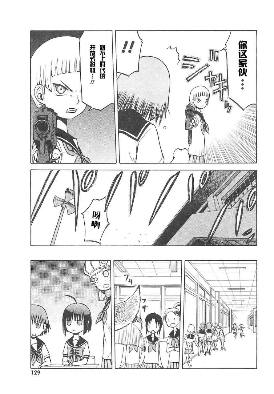 3卷 第133页