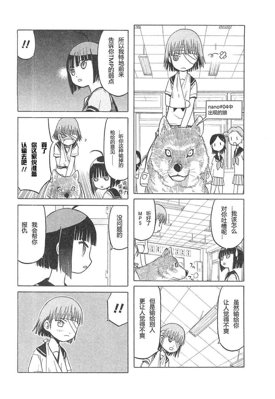 3卷 第134页