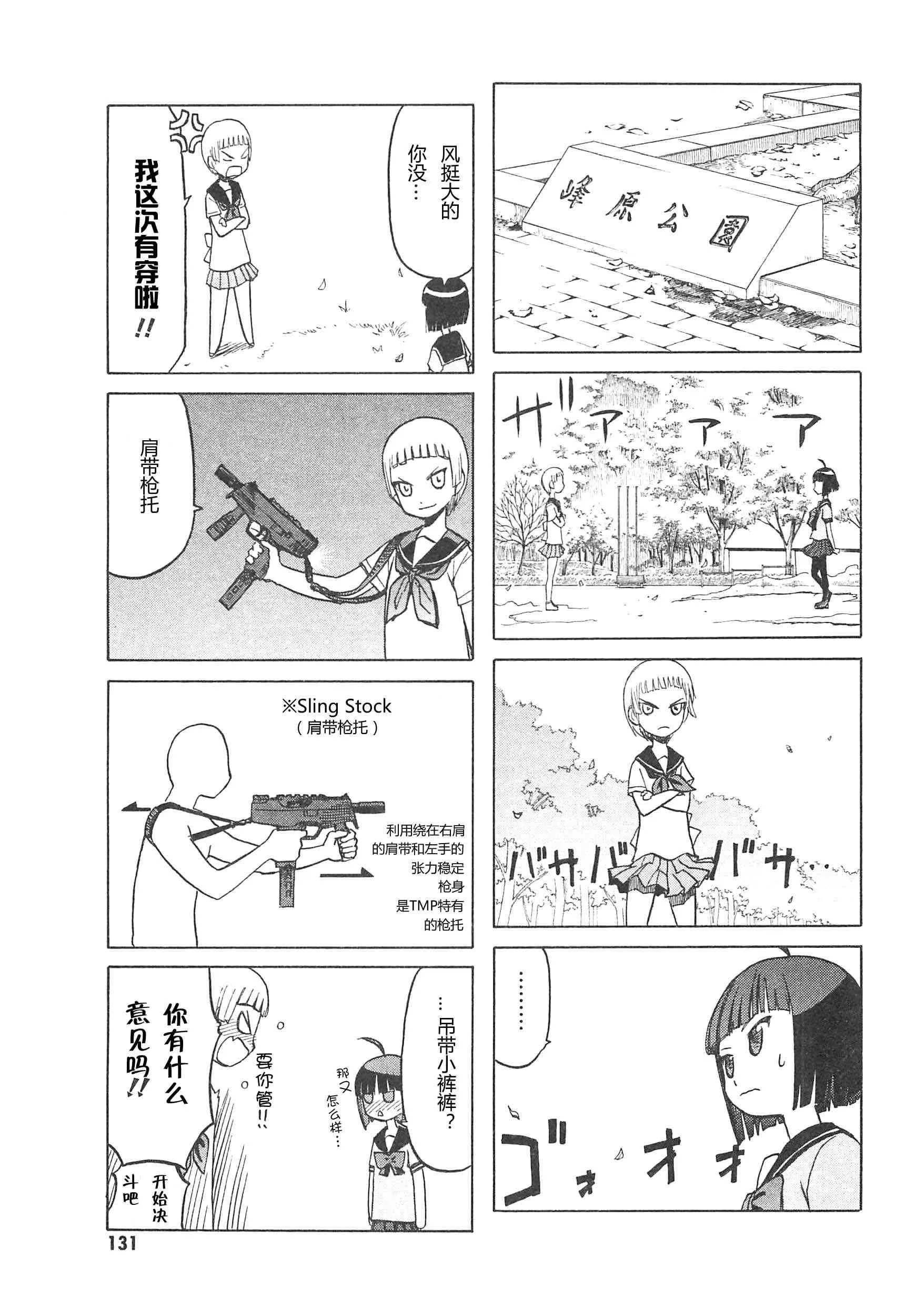 3卷 第135页