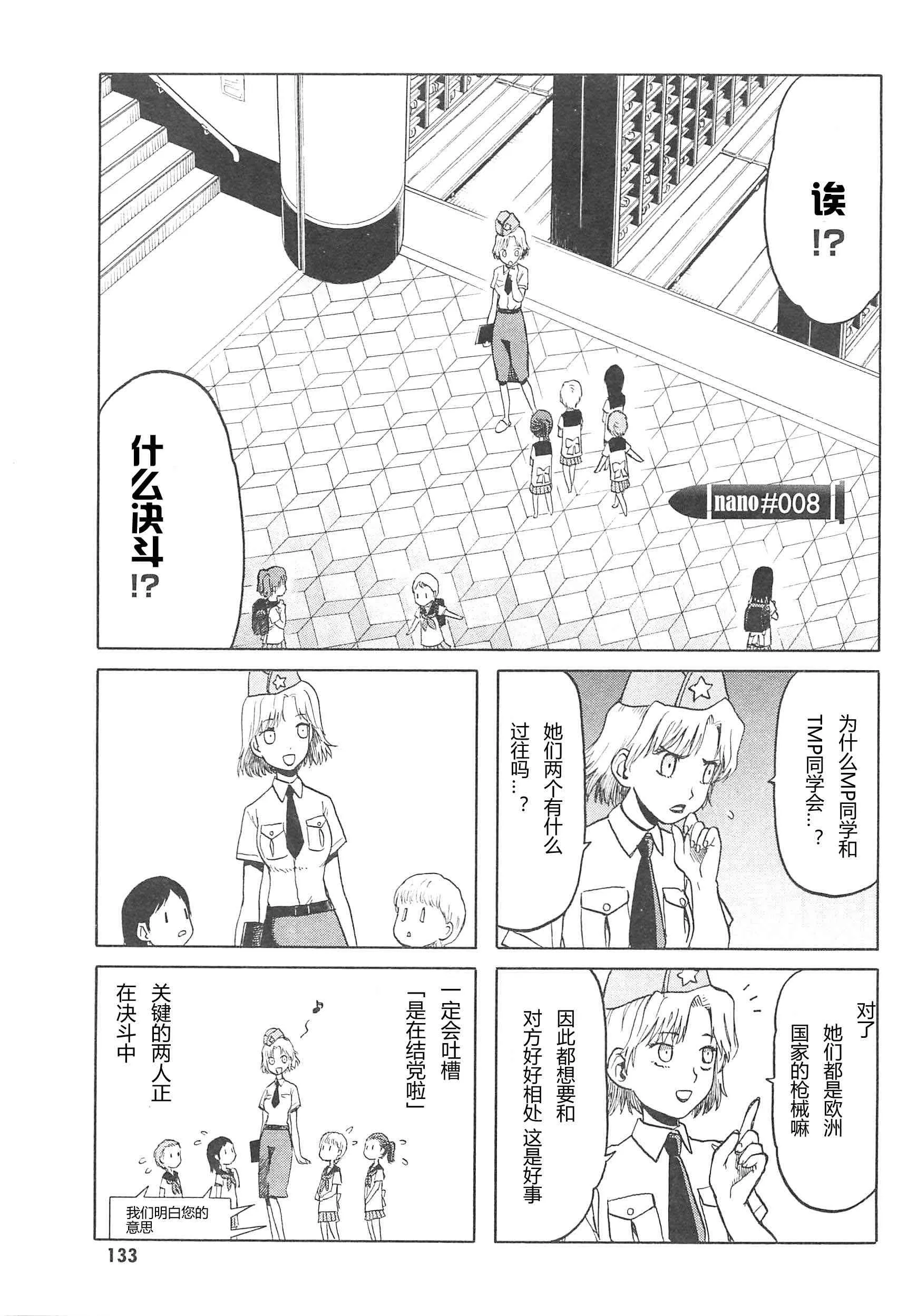3卷 第137页