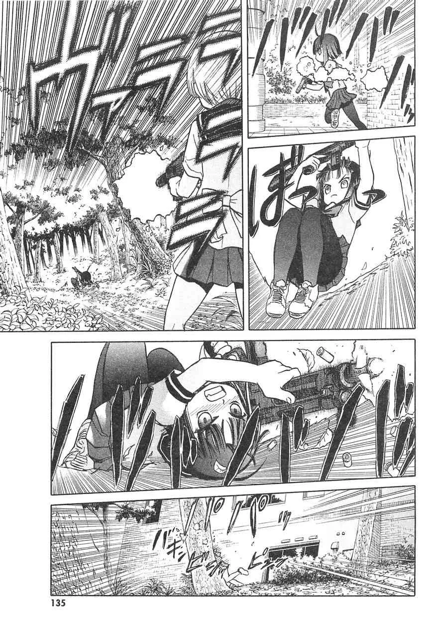 3卷 第139页