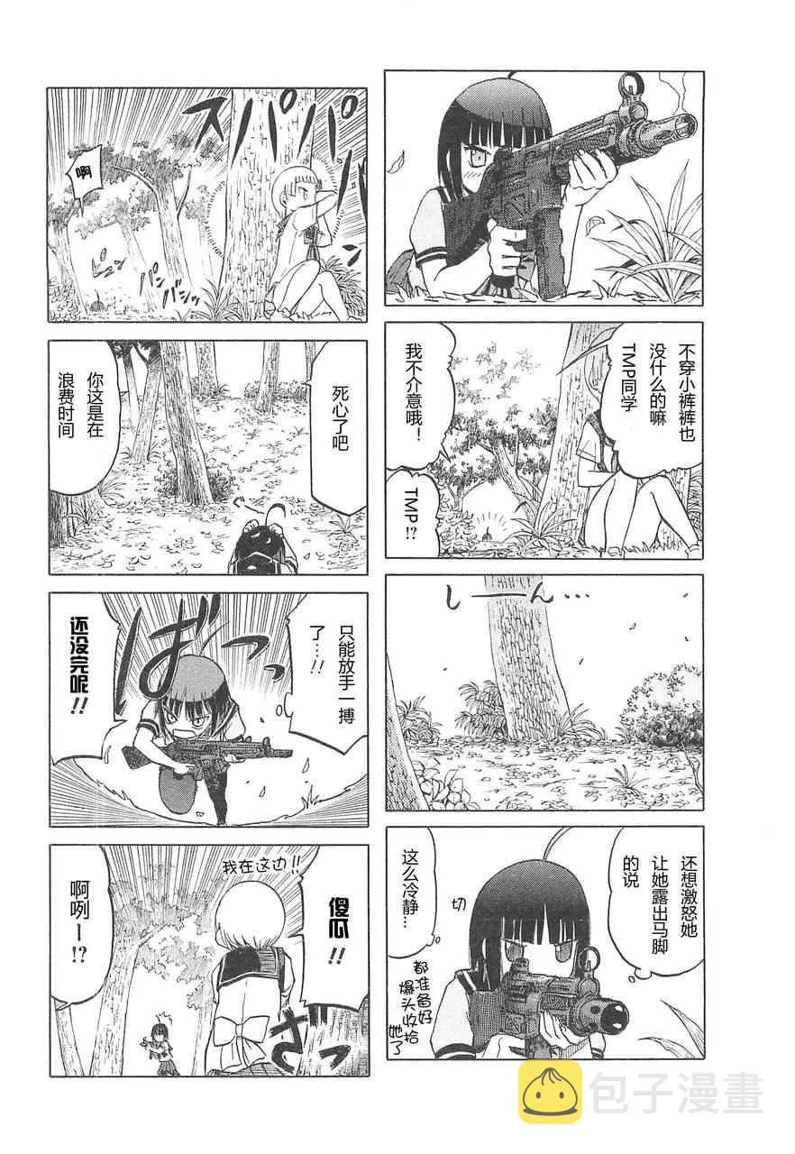 3卷 第140页