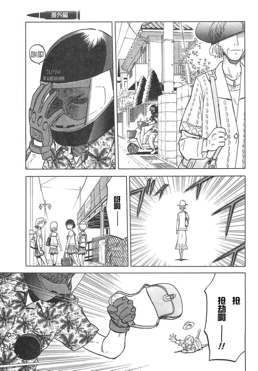 3卷 第143页