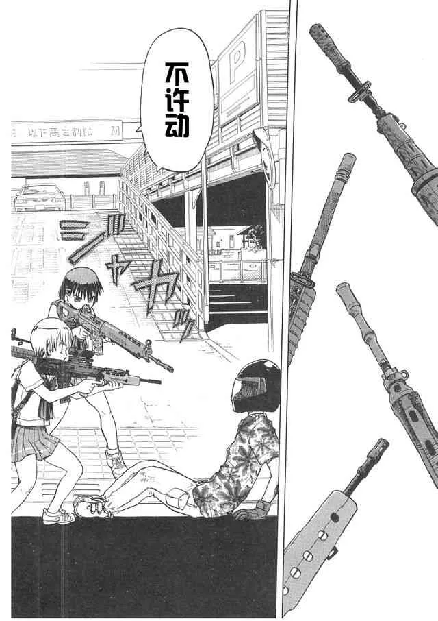 3卷 第144页