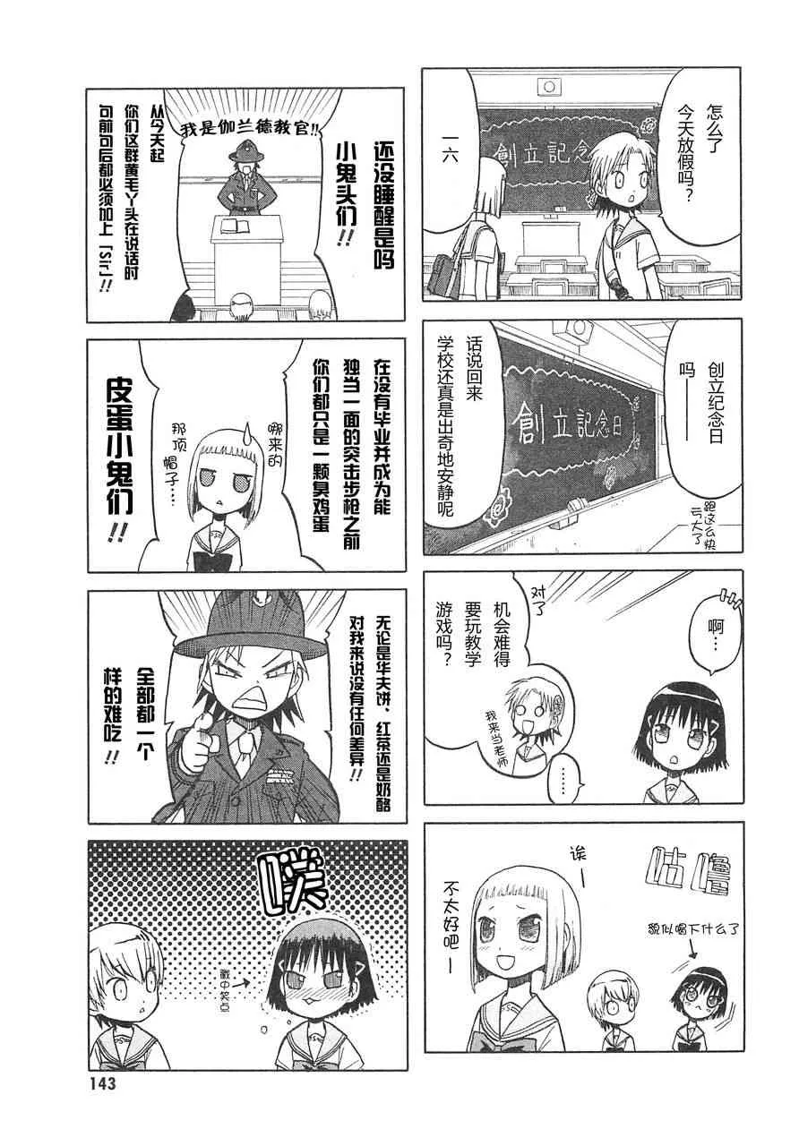3卷 第147页