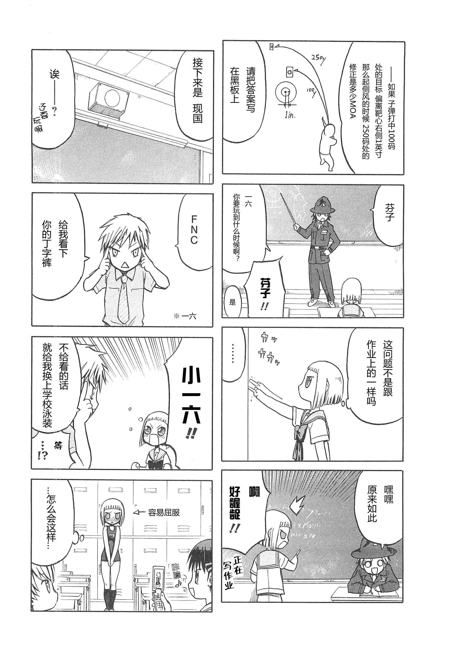 3卷 第148页
