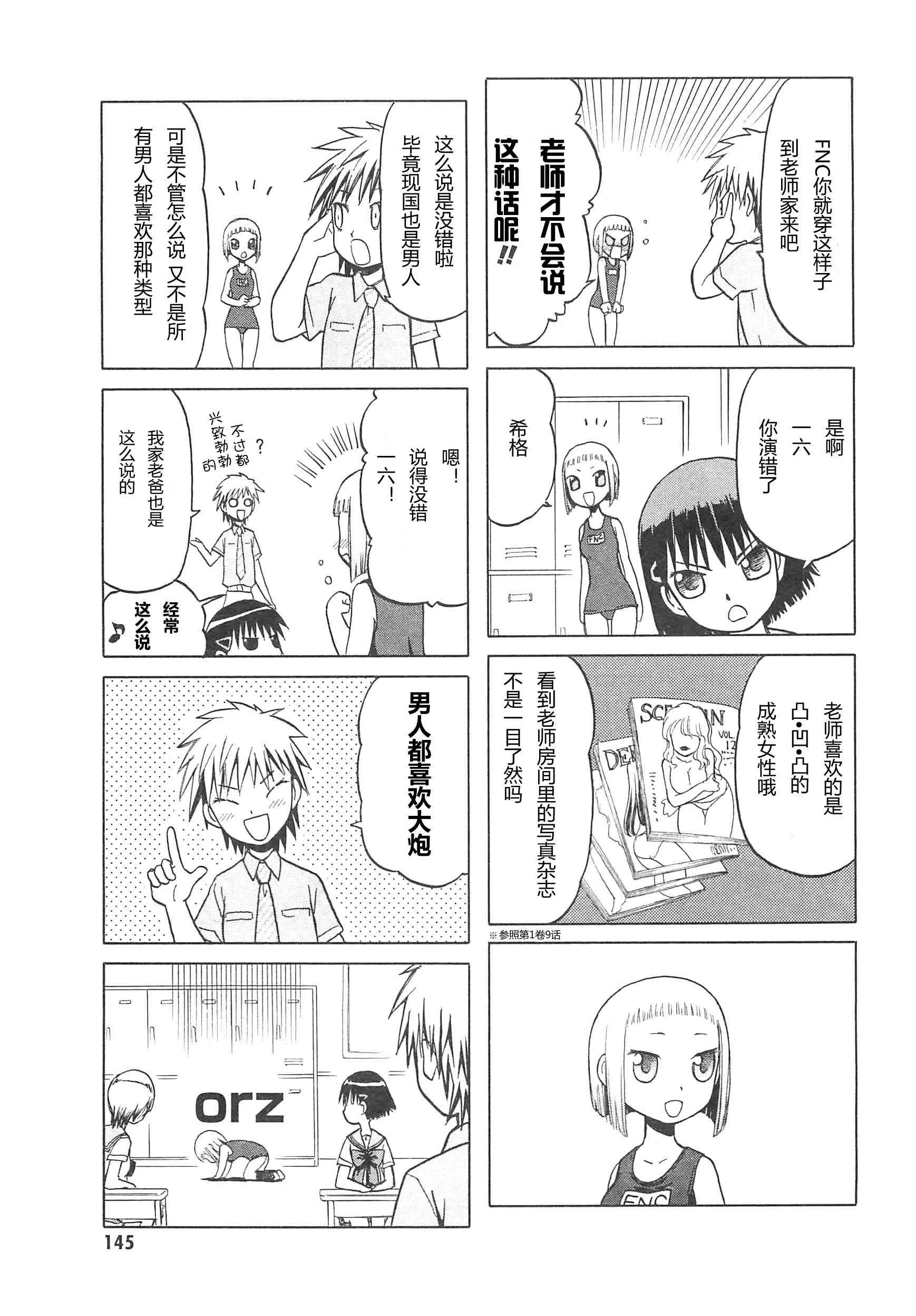 3卷 第149页