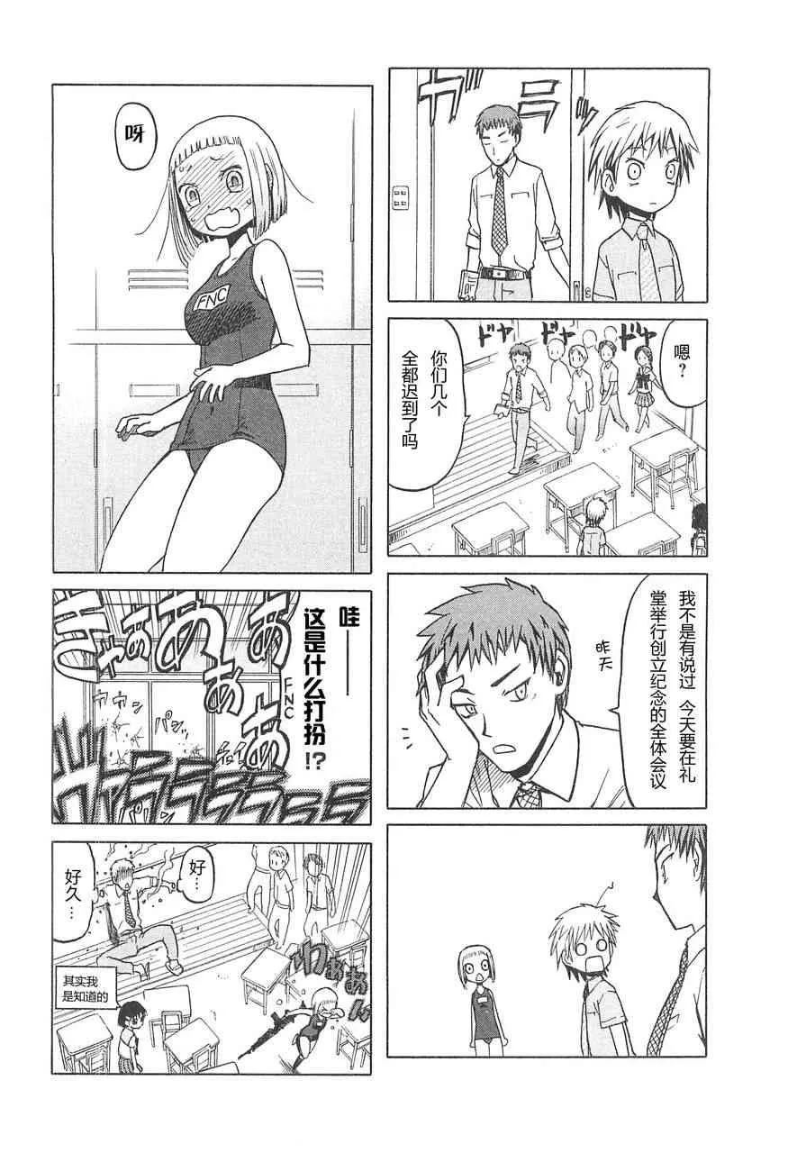 3卷 第150页