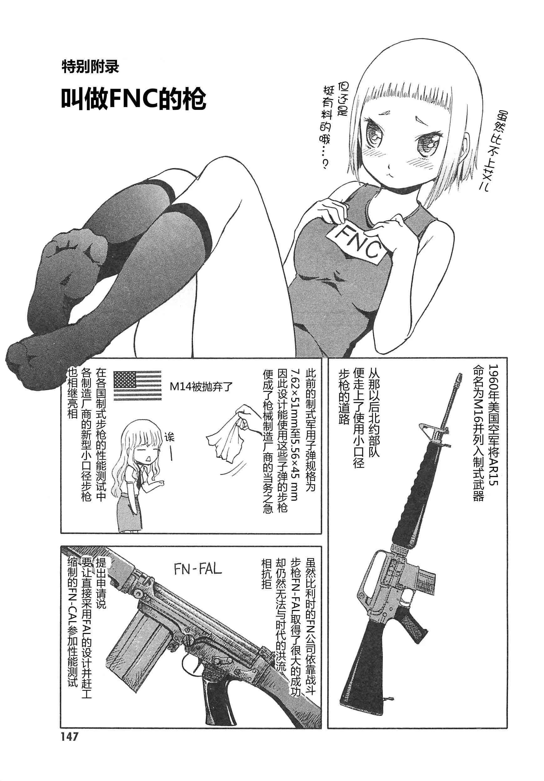 3卷 第151页