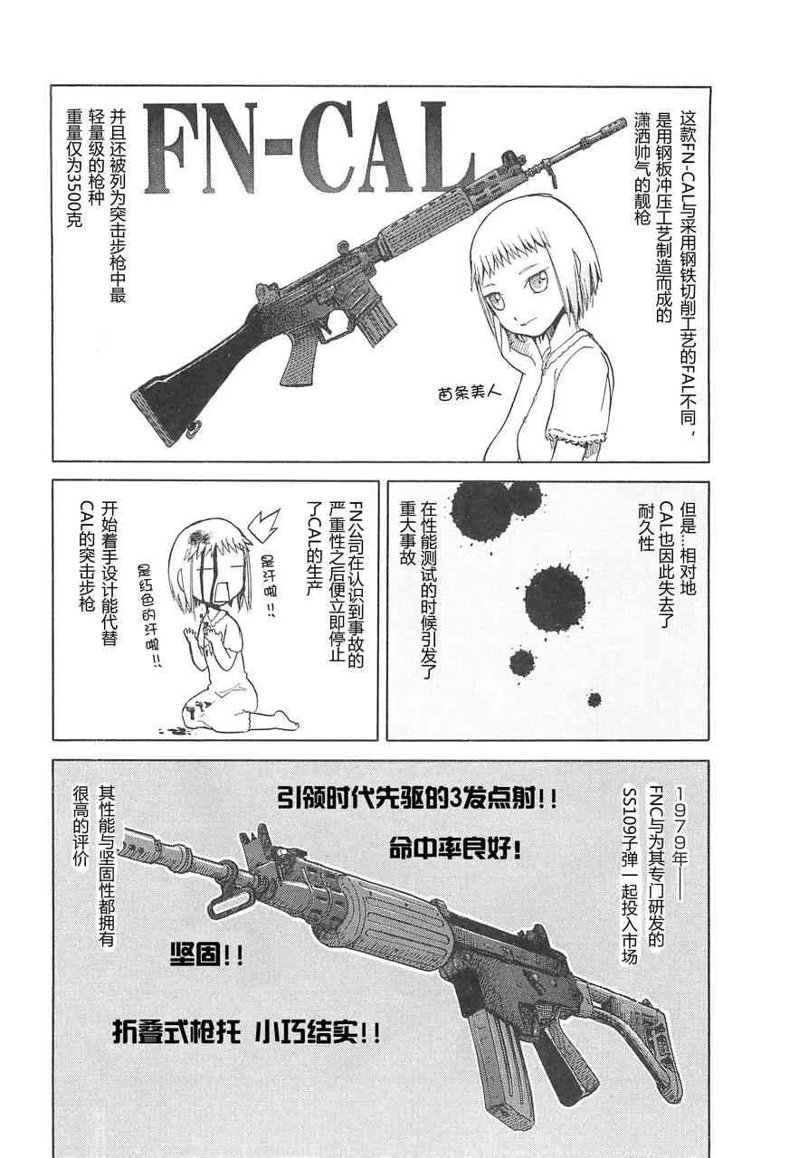 3卷 第152页