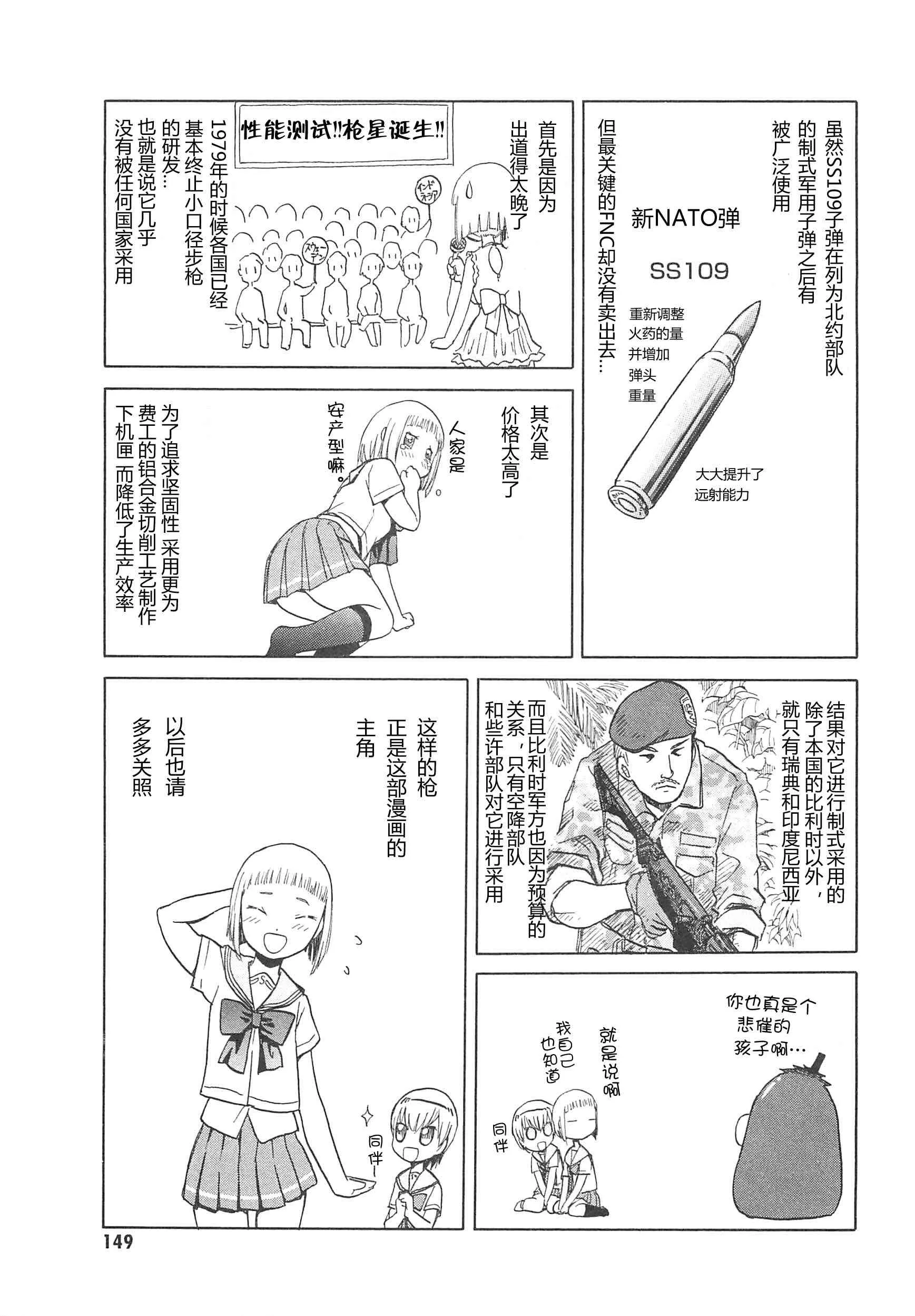 3卷 第153页
