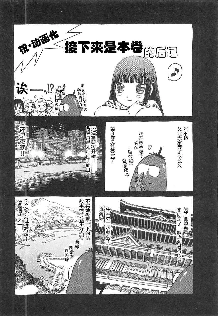 3卷 第154页