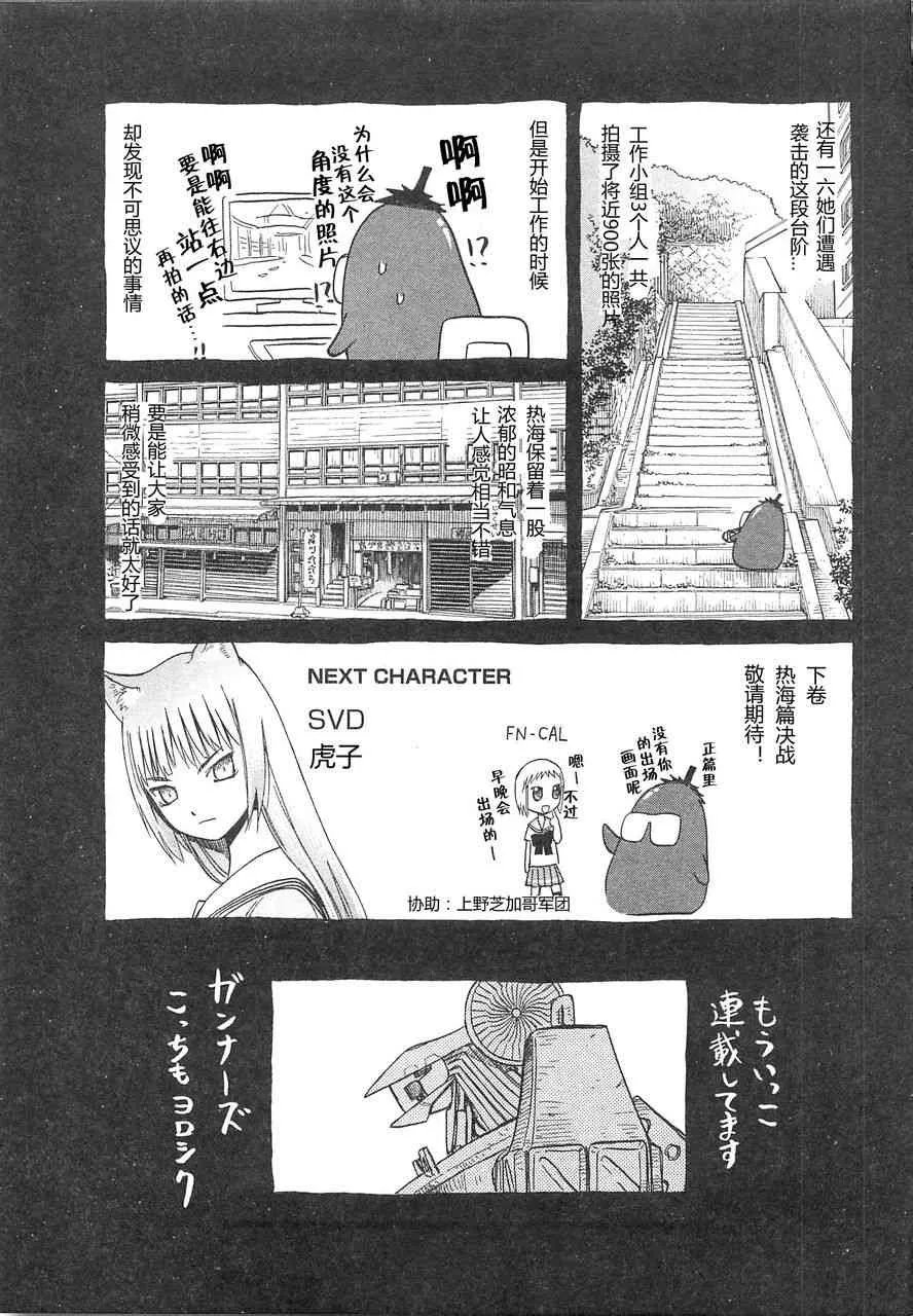 3卷 第155页