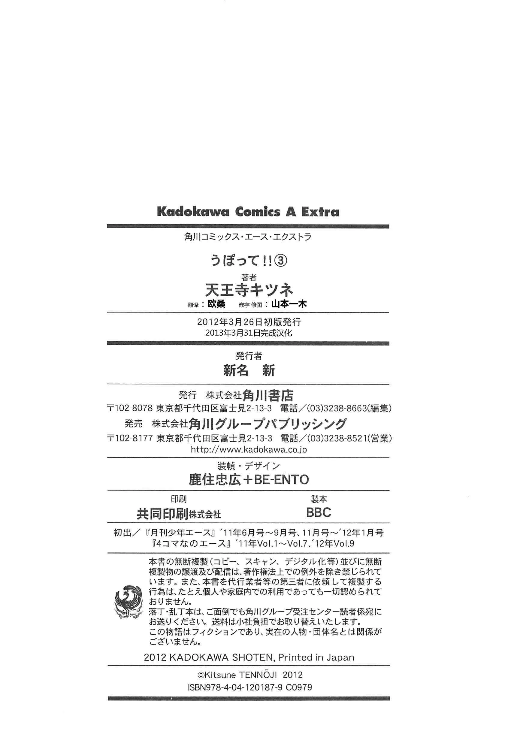3卷 第156页