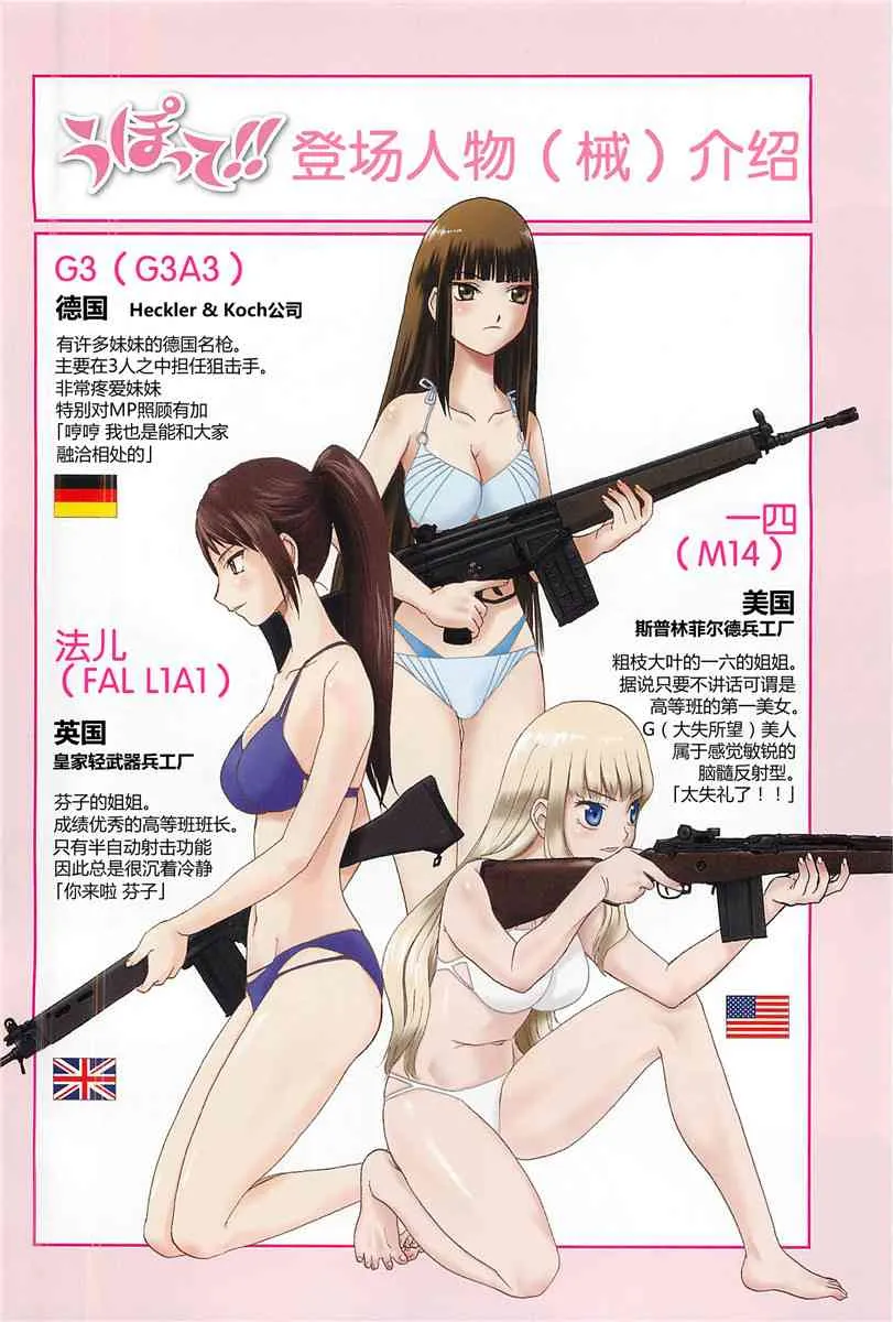 4卷 第5页