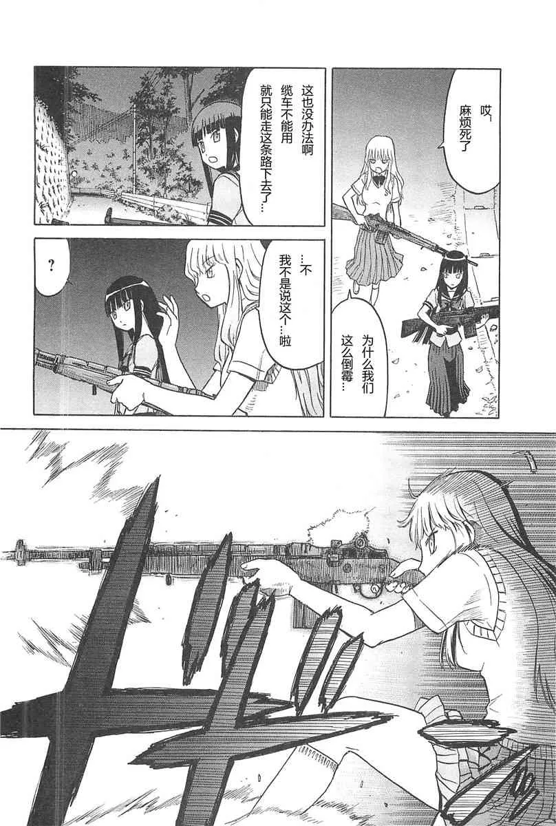 4卷 第9页