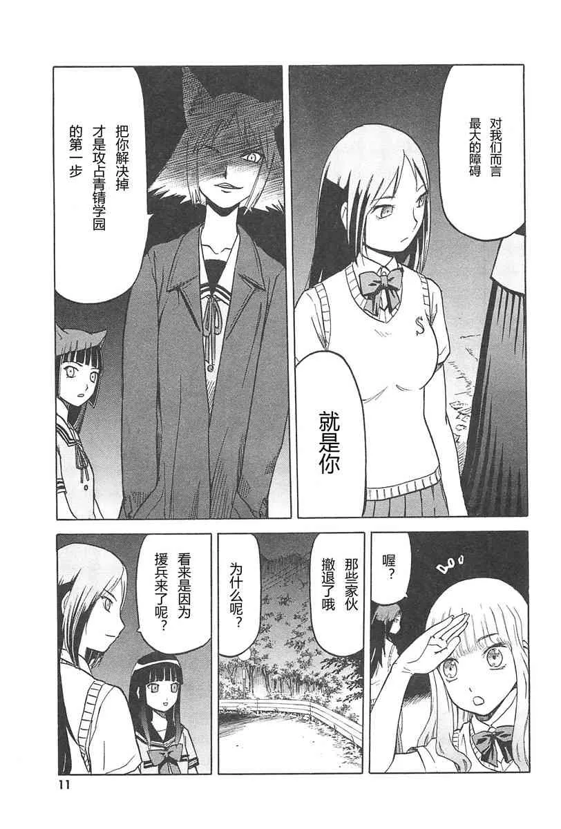 4卷 第15页