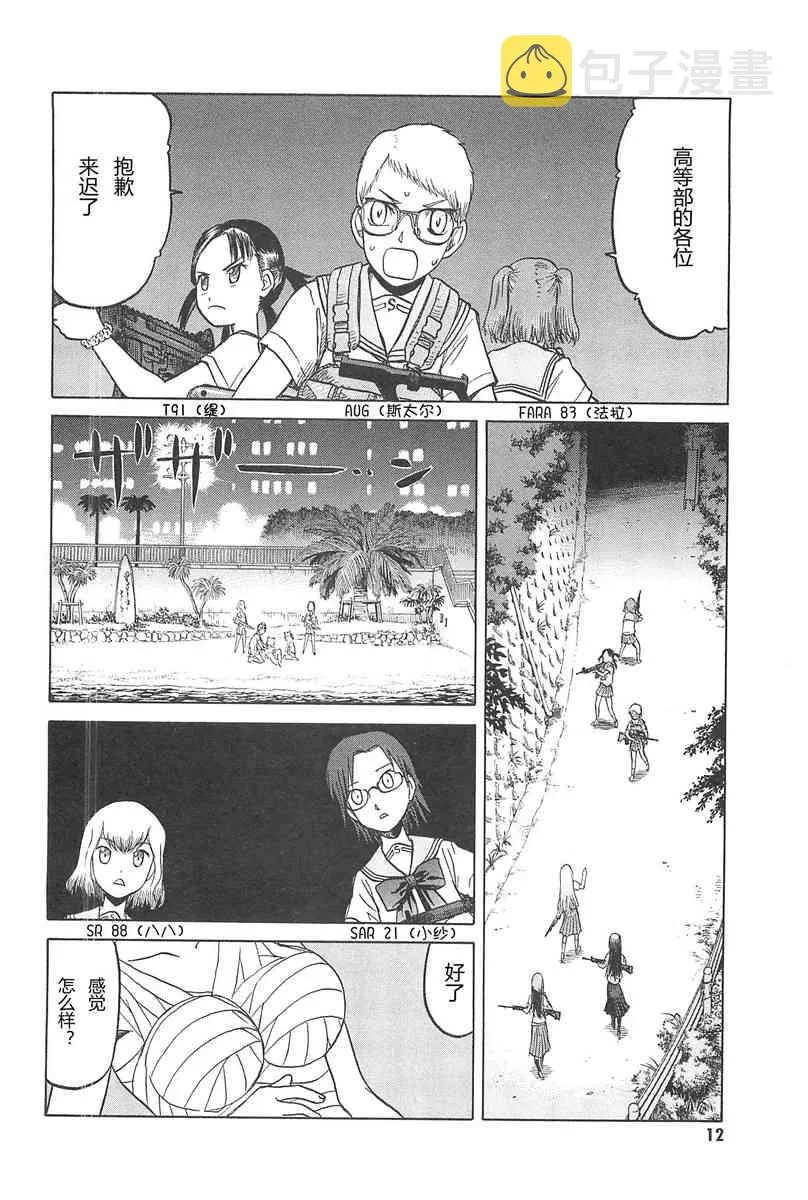 4卷 第16页