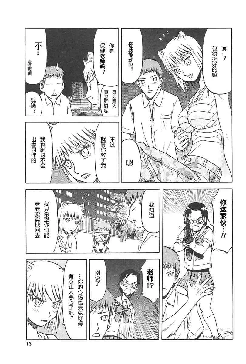 4卷 第17页