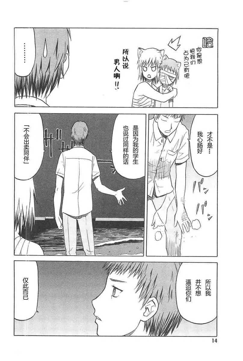 4卷 第18页