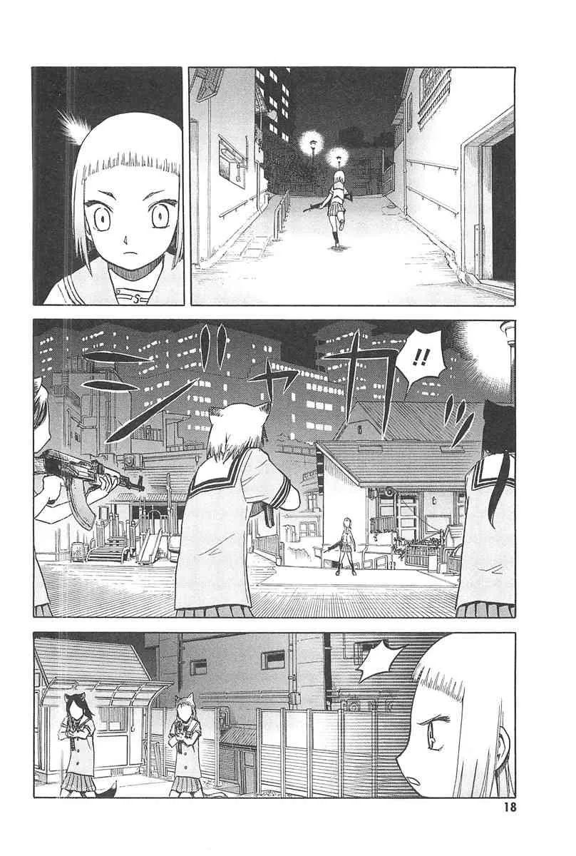 4卷 第22页
