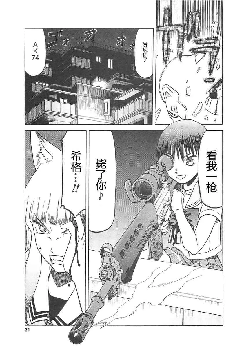 4卷 第25页