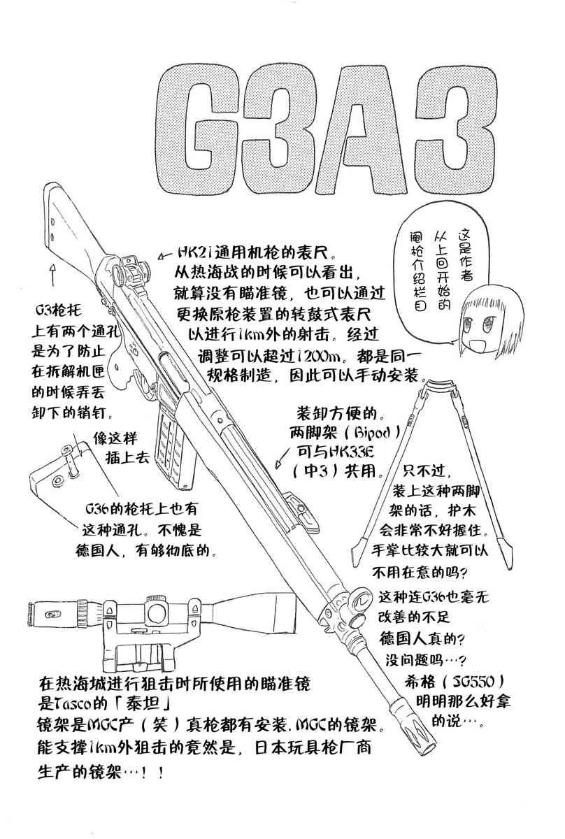 4卷 第26页