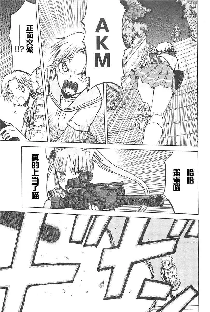 4卷 第29页