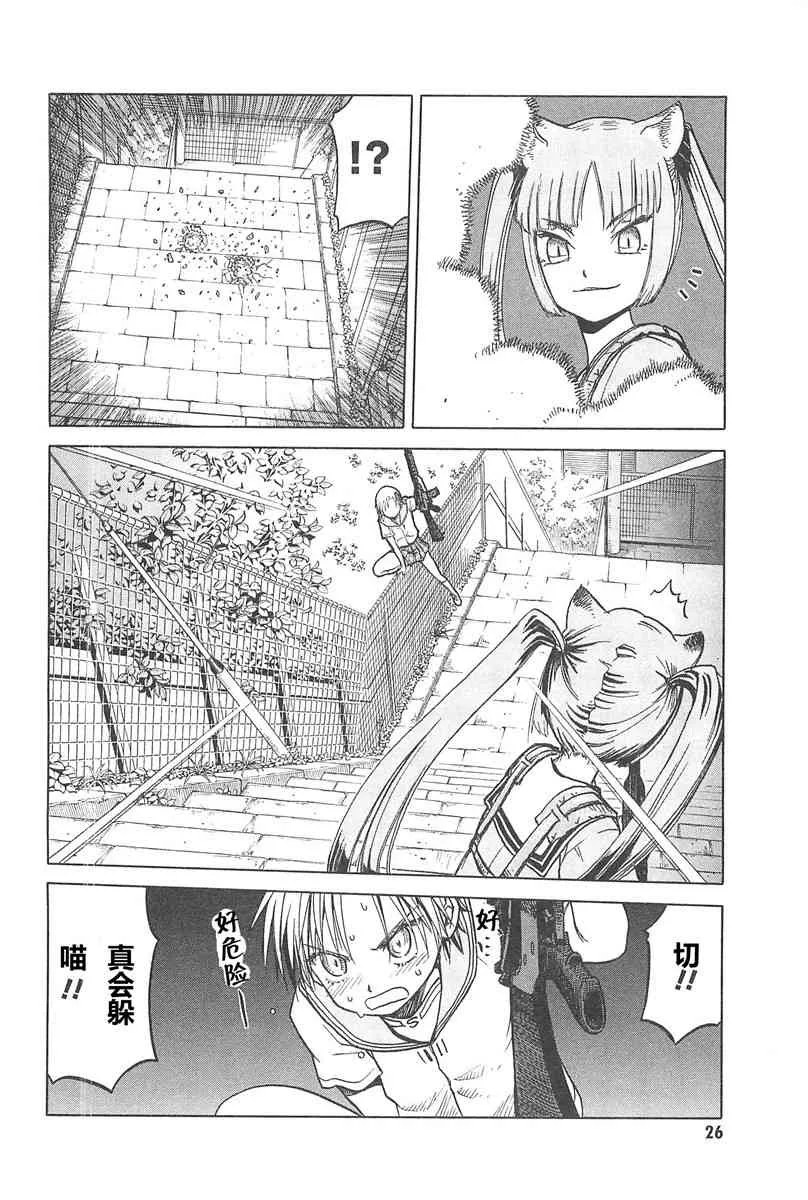 4卷 第30页