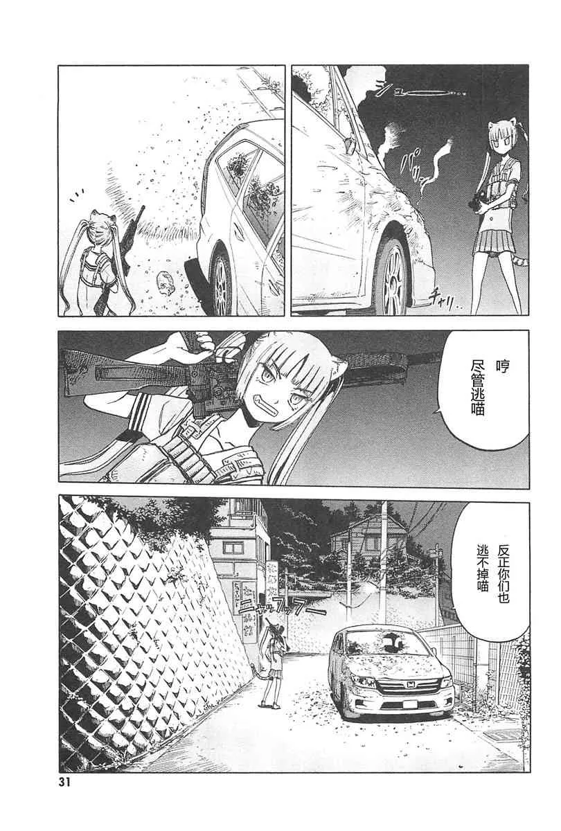 4卷 第35页