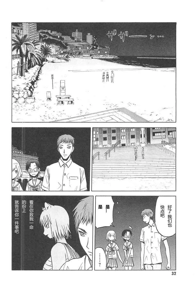 4卷 第36页