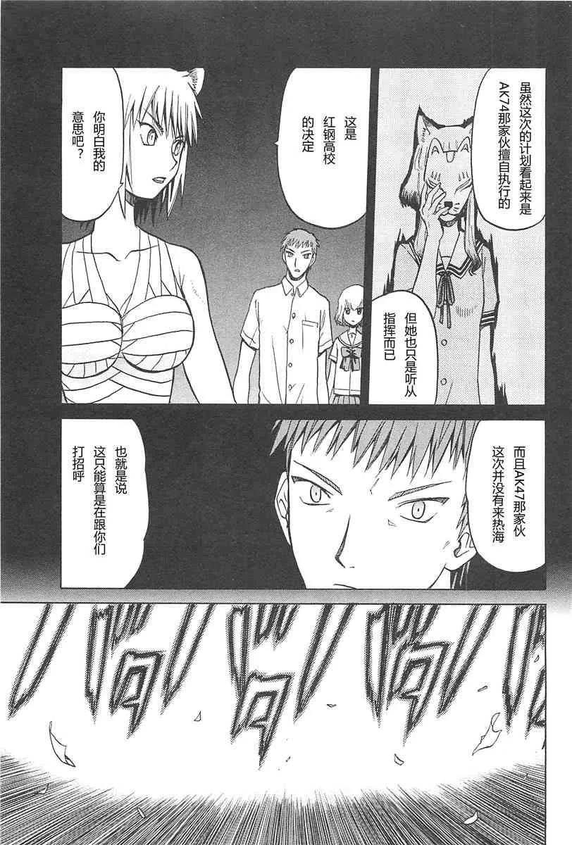 4卷 第37页