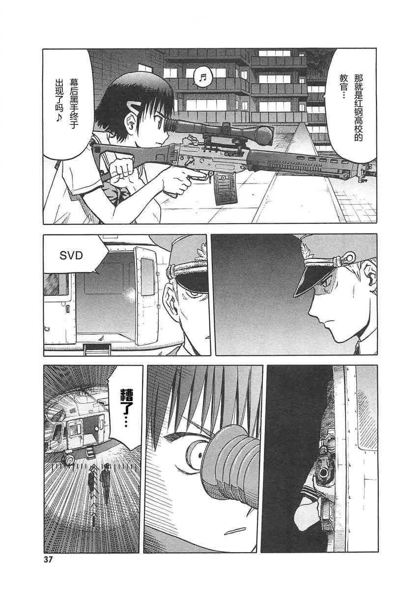 4卷 第41页
