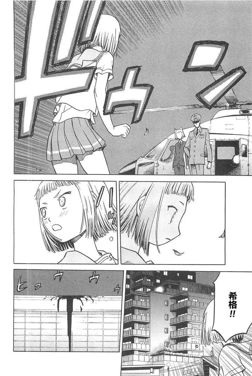 4卷 第42页