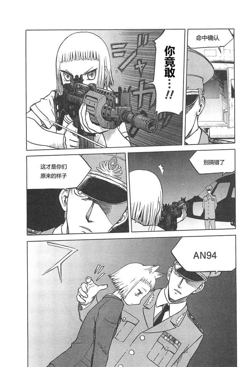 4卷 第43页