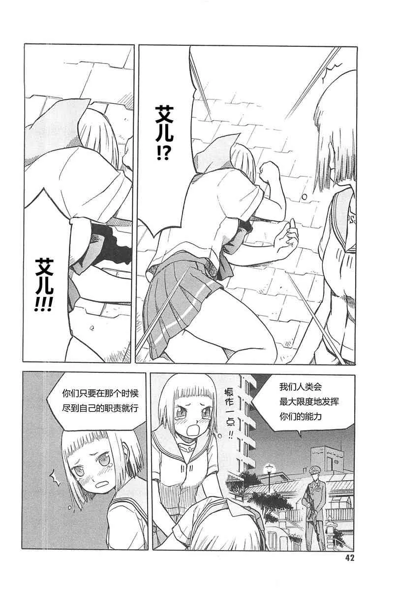 4卷 第46页