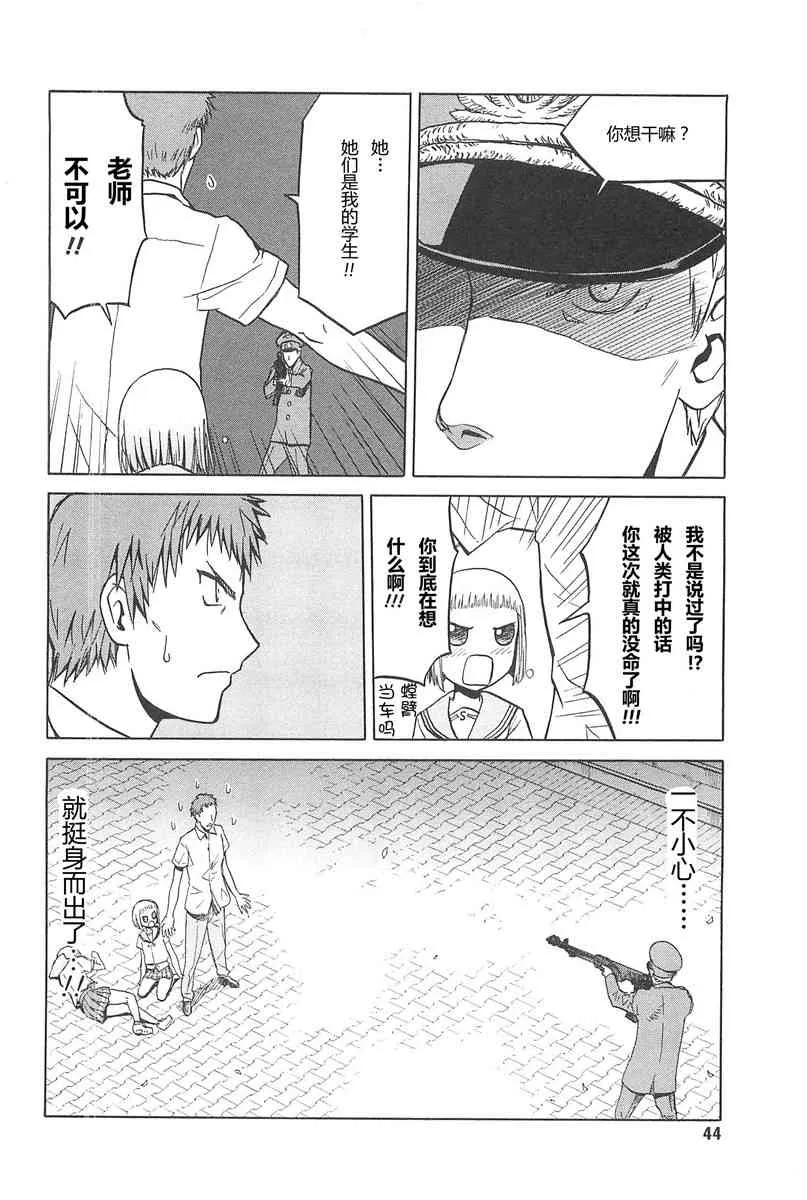 4卷 第48页