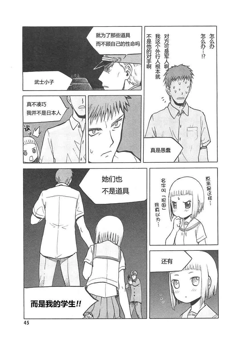 4卷 第49页