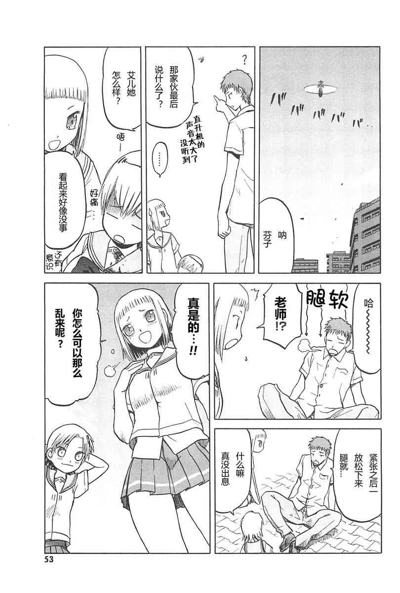 4卷 第57页