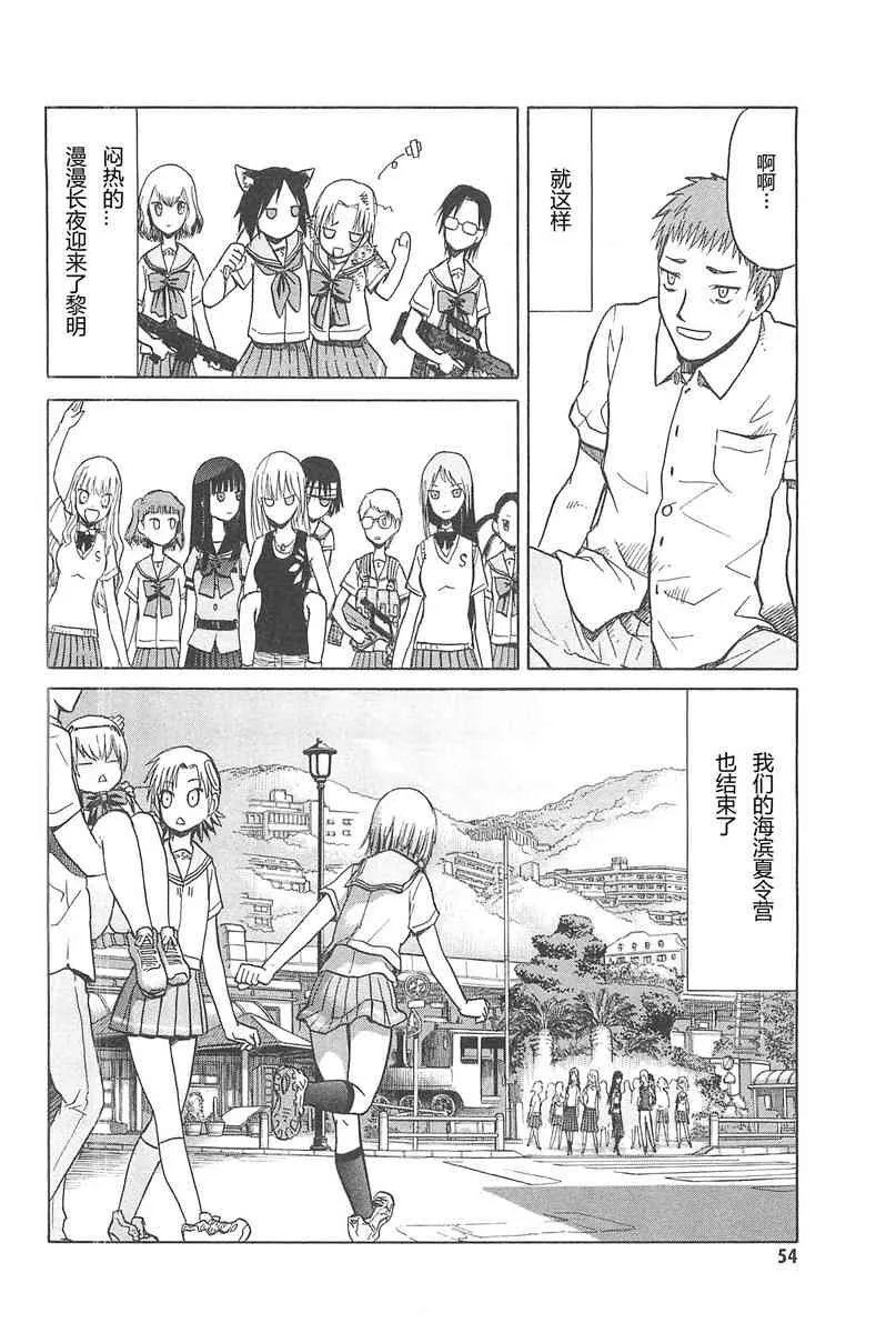 4卷 第58页