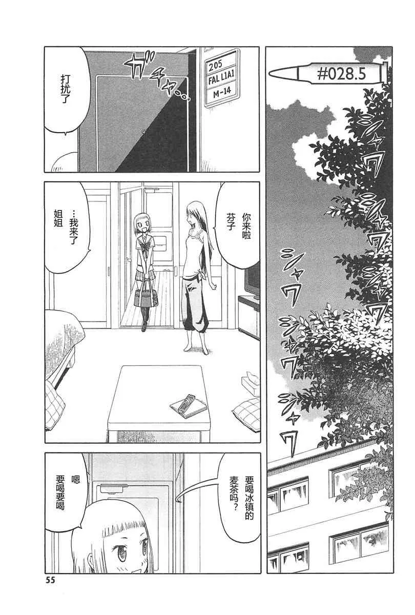 4卷 第59页