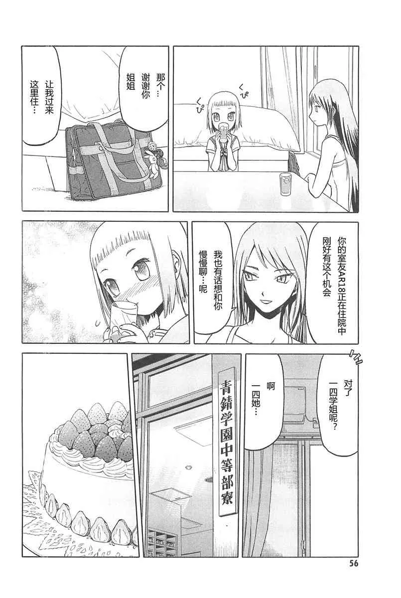 4卷 第60页